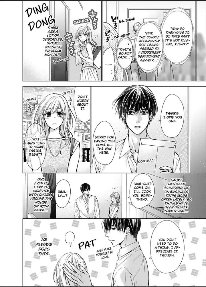 Teiden Chuu dakara Kiss shitemoiika? Cool na Joushi ha Igai to Atsukute Katai Chapter 5 - page 4