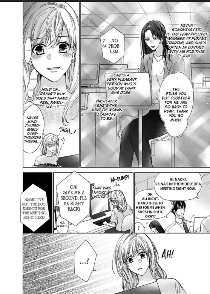 Teiden Chuu dakara Kiss shitemoiika? Cool na Joushi ha Igai to Atsukute Katai Chapter 13 - page 6