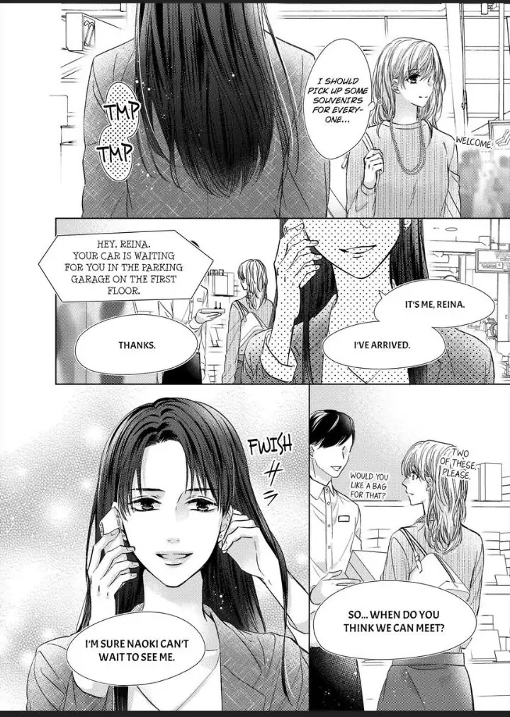 Teiden Chuu dakara Kiss shitemoiika? Cool na Joushi ha Igai to Atsukute Katai Chapter 12 - page 26