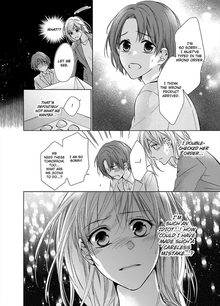 Teiden Chuu dakara Kiss shitemoiika? Cool na Joushi ha Igai to Atsukute Katai Chapter 9 - page 18