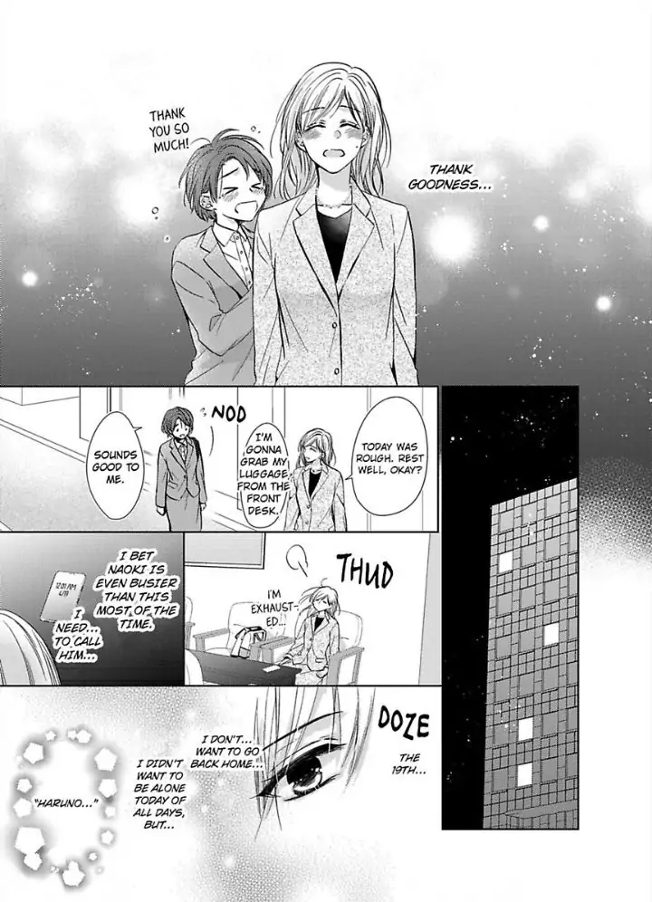 Teiden Chuu dakara Kiss shitemoiika? Cool na Joushi ha Igai to Atsukute Katai Chapter 9 - page 23