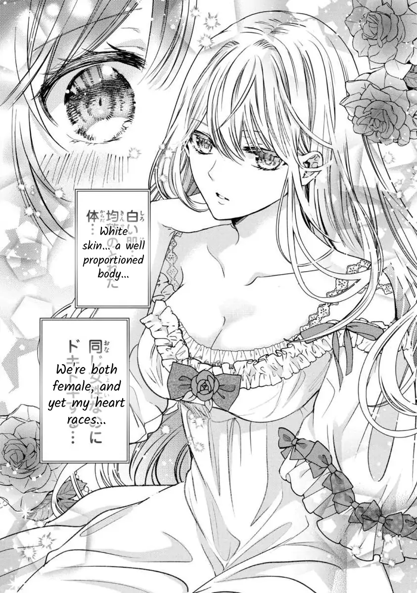 Majo Maid wa Joo no Himitsu wo Shitteiru Chapter 1 - page 34