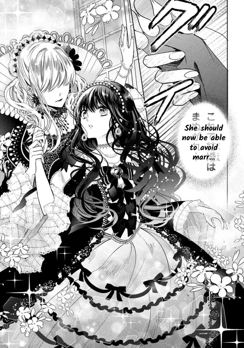 Majo Maid wa Joo no Himitsu wo Shitteiru Chapter 4 - page 27