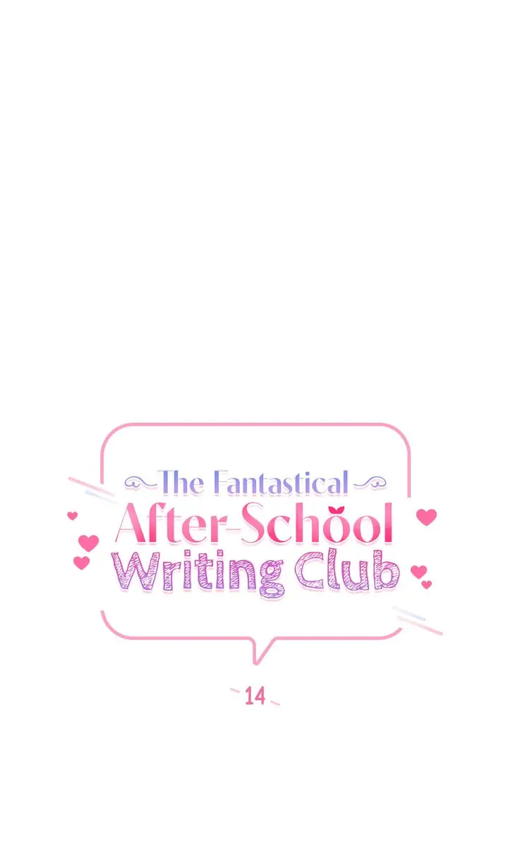 The Fantastical After-School Writing Club Chapter 14 - page 26