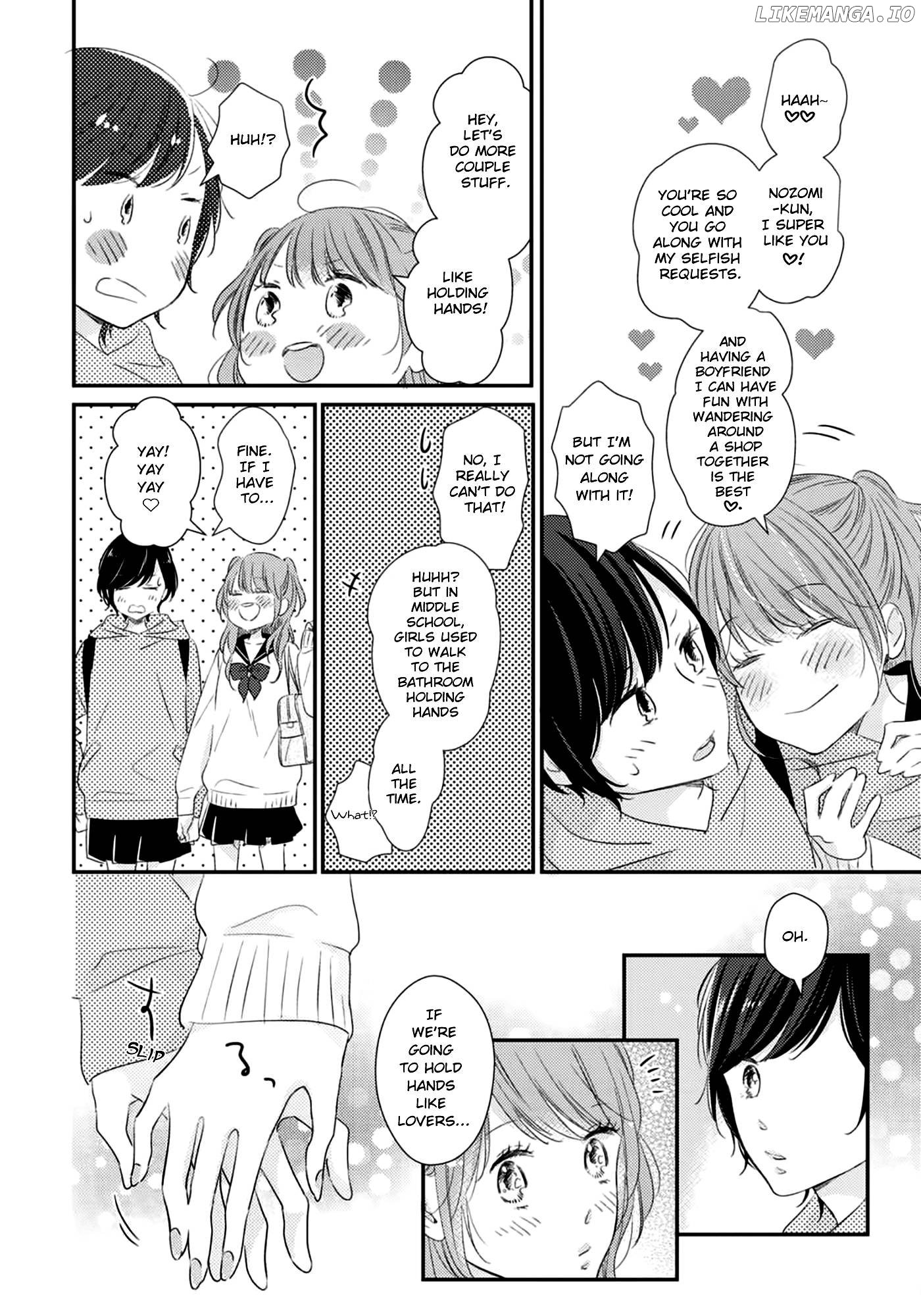 I Don't Know Why, But I Suddenly Wanted To Have Sex With My Coworker Who Sits Next To Me Chapter 2 - page 14