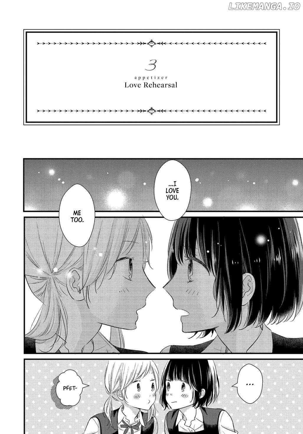 I Don't Know Why, But I Suddenly Wanted To Have Sex With My Coworker Who Sits Next To Me Chapter 3 - page 17