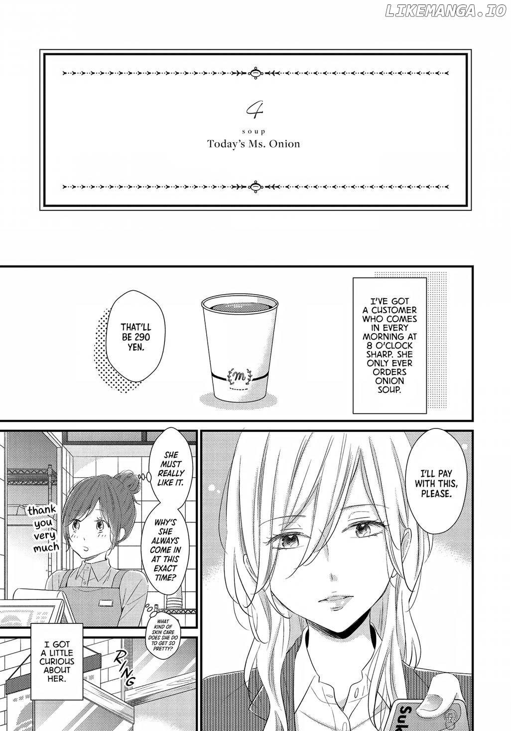 I Don't Know Why, But I Suddenly Wanted To Have Sex With My Coworker Who Sits Next To Me Chapter 3 - page 22