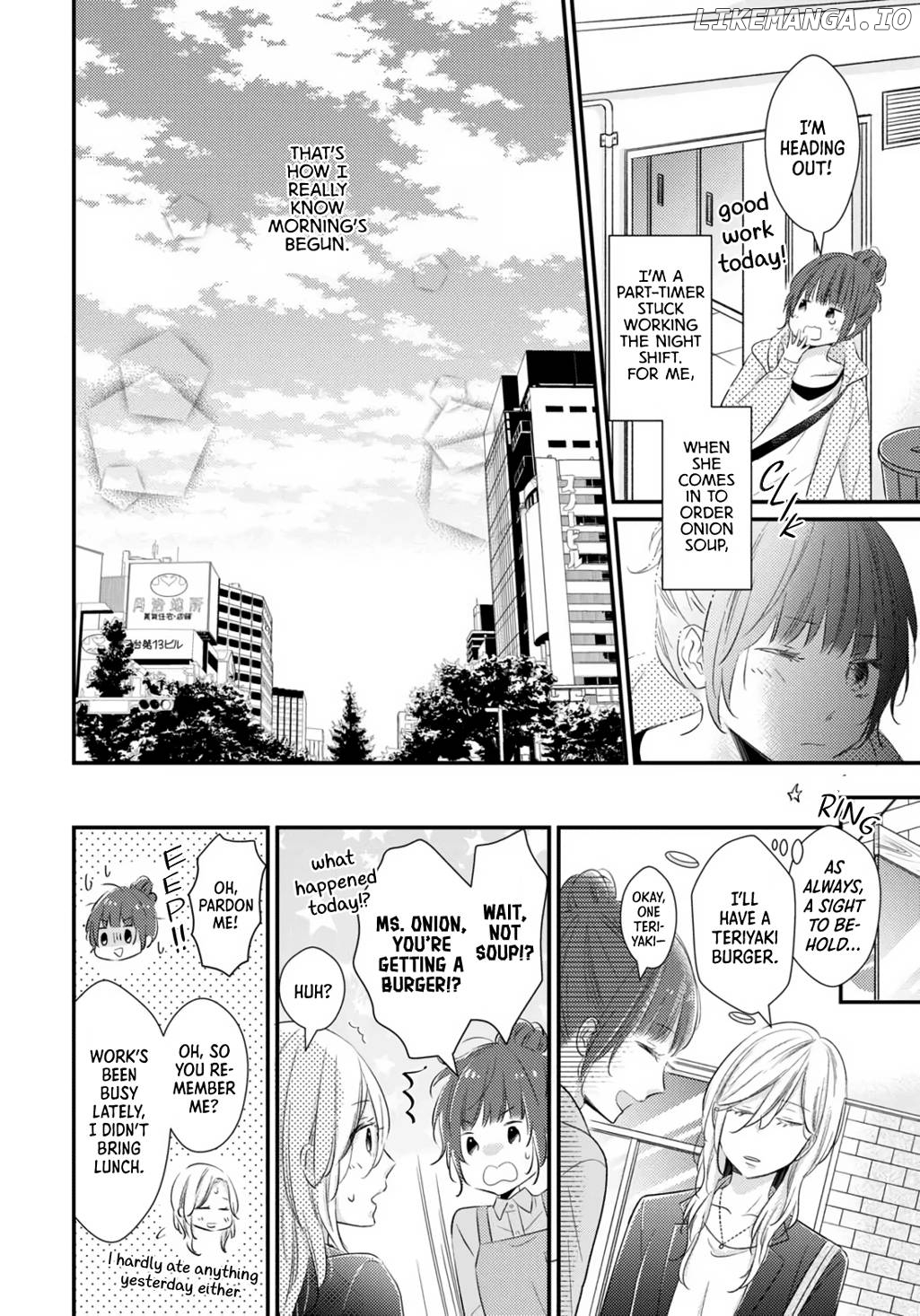 I Don't Know Why, But I Suddenly Wanted To Have Sex With My Coworker Who Sits Next To Me Chapter 3 - page 23