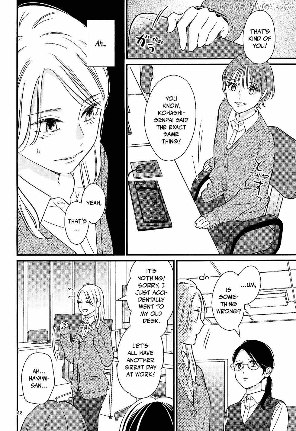 I Don't Know Why, But I Suddenly Wanted To Have Sex With My Coworker Who Sits Next To Me Chapter 4 - page 18