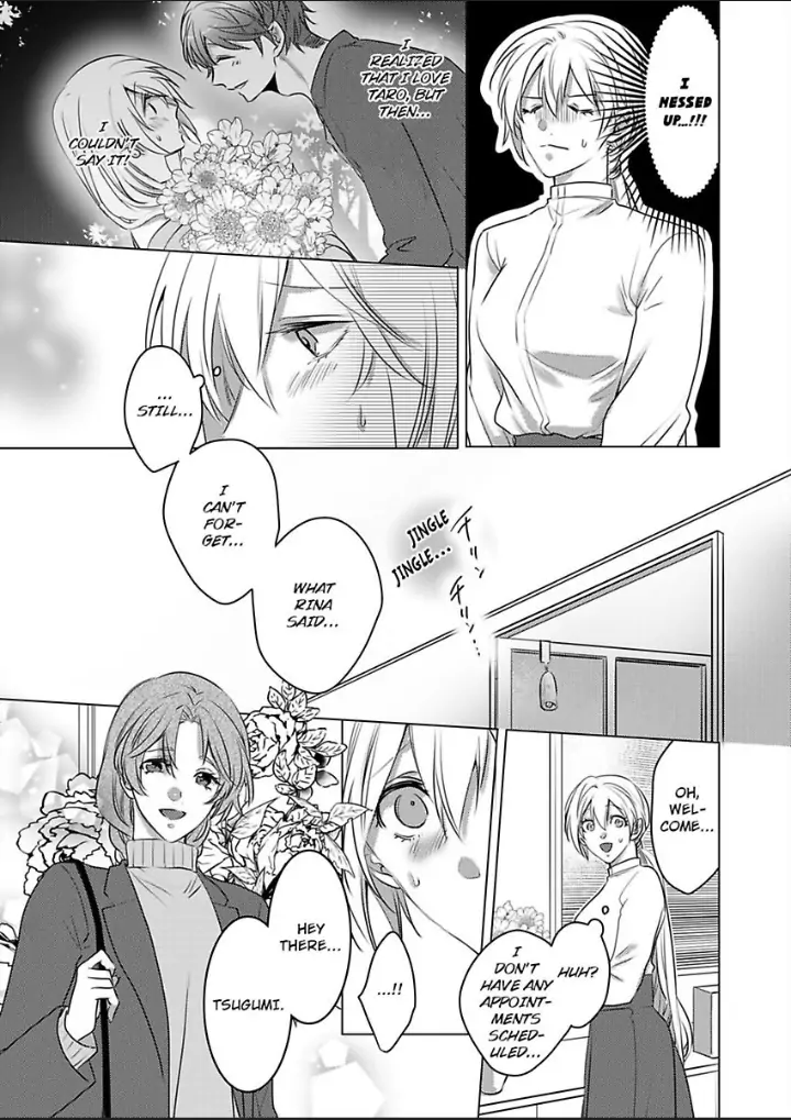 Dekiai Ouji kara Nogareru Houhou Watashi Zettai Kekkon shimasen Chapter 5 - page 25