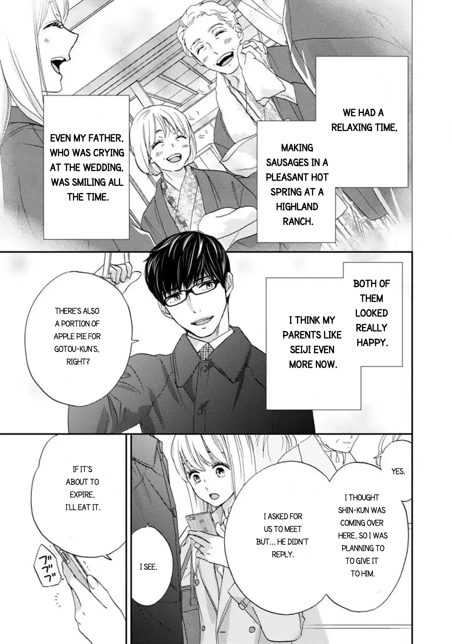 Love In Training: The Wolf And The Kitten Chapter 14.1 - page 5