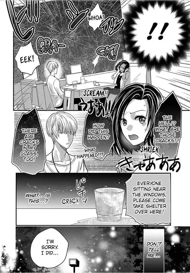 Tsugai Ka Kuwareru Ka Hirotta Otoko No Are Ga Futamata Gutchungutchun Kikakugai Sex Chapter 1 - page 11