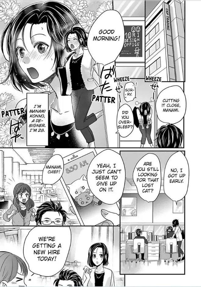 Tsugai Ka Kuwareru Ka Hirotta Otoko No Are Ga Futamata Gutchungutchun Kikakugai Sex Chapter 1 - page 4