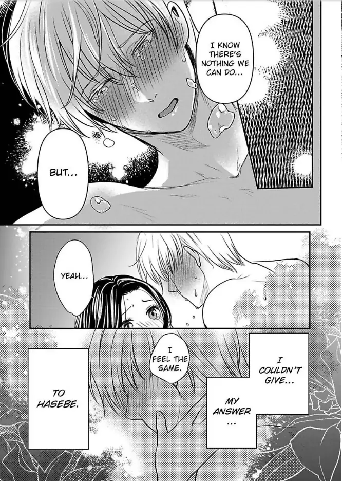 Tsugai Ka Kuwareru Ka Hirotta Otoko No Are Ga Futamata Gutchungutchun Kikakugai Sex Chapter 11 - page 22