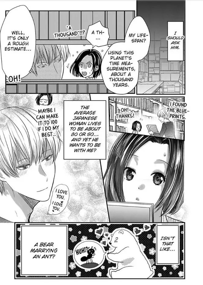 Tsugai Ka Kuwareru Ka Hirotta Otoko No Are Ga Futamata Gutchungutchun Kikakugai Sex Chapter 2 - page 12