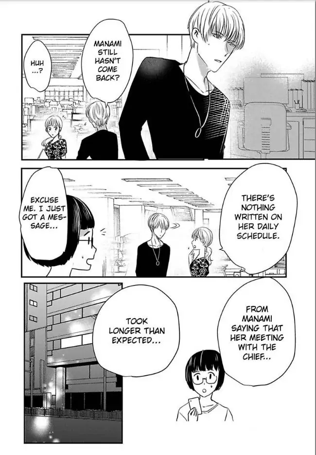 Tsugai Ka Kuwareru Ka Hirotta Otoko No Are Ga Futamata Gutchungutchun Kikakugai Sex Chapter 2 - page 23