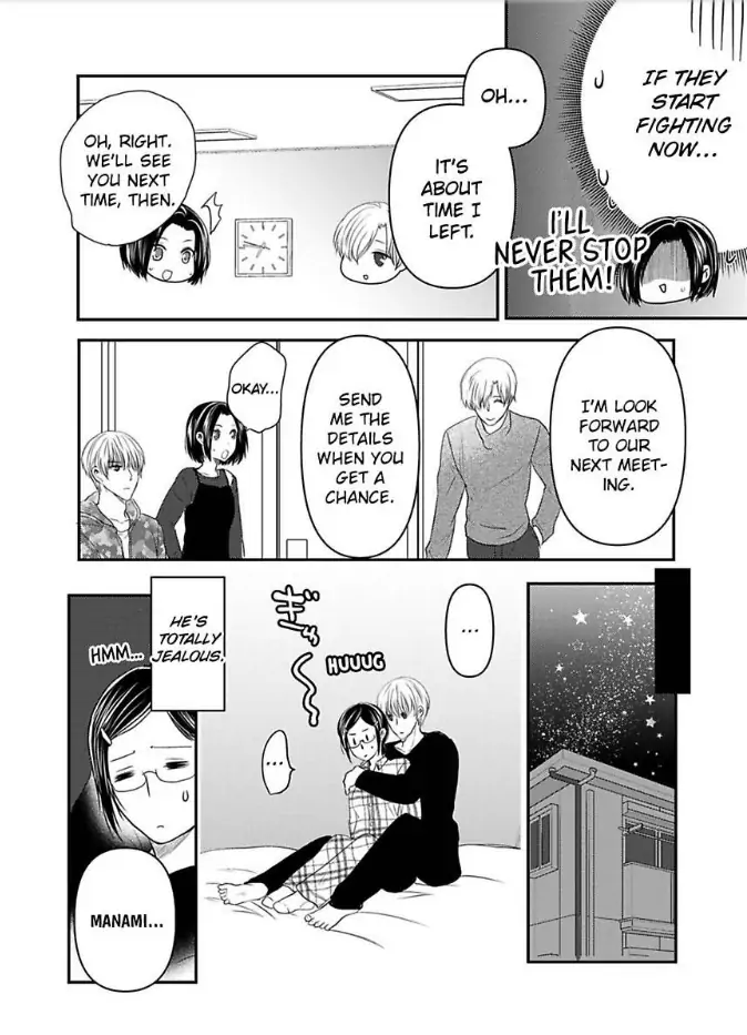 Tsugai Ka Kuwareru Ka Hirotta Otoko No Are Ga Futamata Gutchungutchun Kikakugai Sex Chapter 8 - page 15