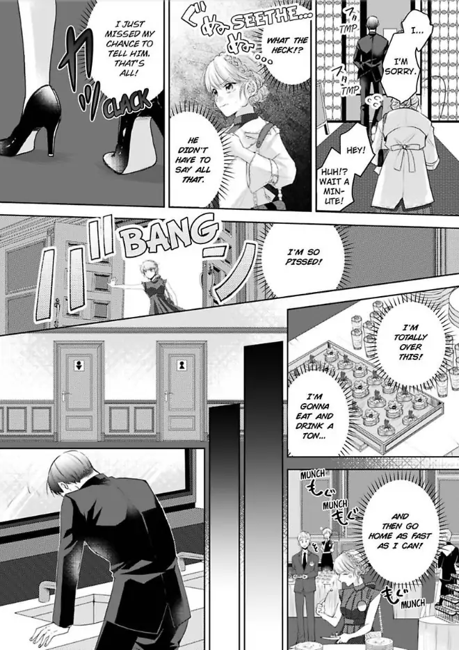 Omiaiaiteha Hatsukoi Aite Dokyuseino Netsuni Tokasareru Karada Chapter 1 - page 3