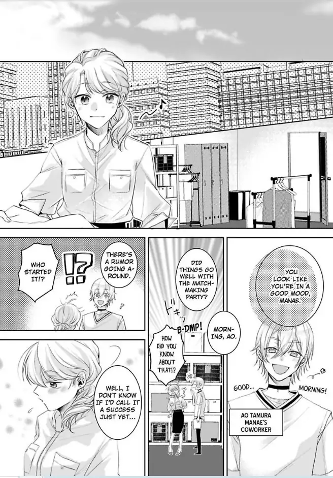 Omiaiaiteha Hatsukoi Aite Dokyuseino Netsuni Tokasareru Karada Chapter 2 - page 25