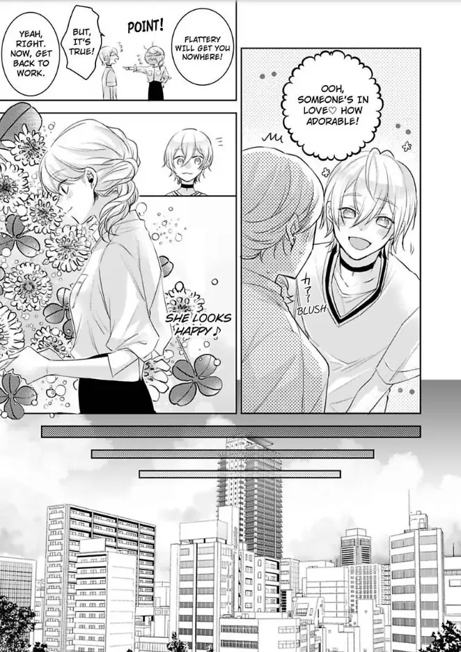 Omiaiaiteha Hatsukoi Aite Dokyuseino Netsuni Tokasareru Karada Chapter 2 - page 26