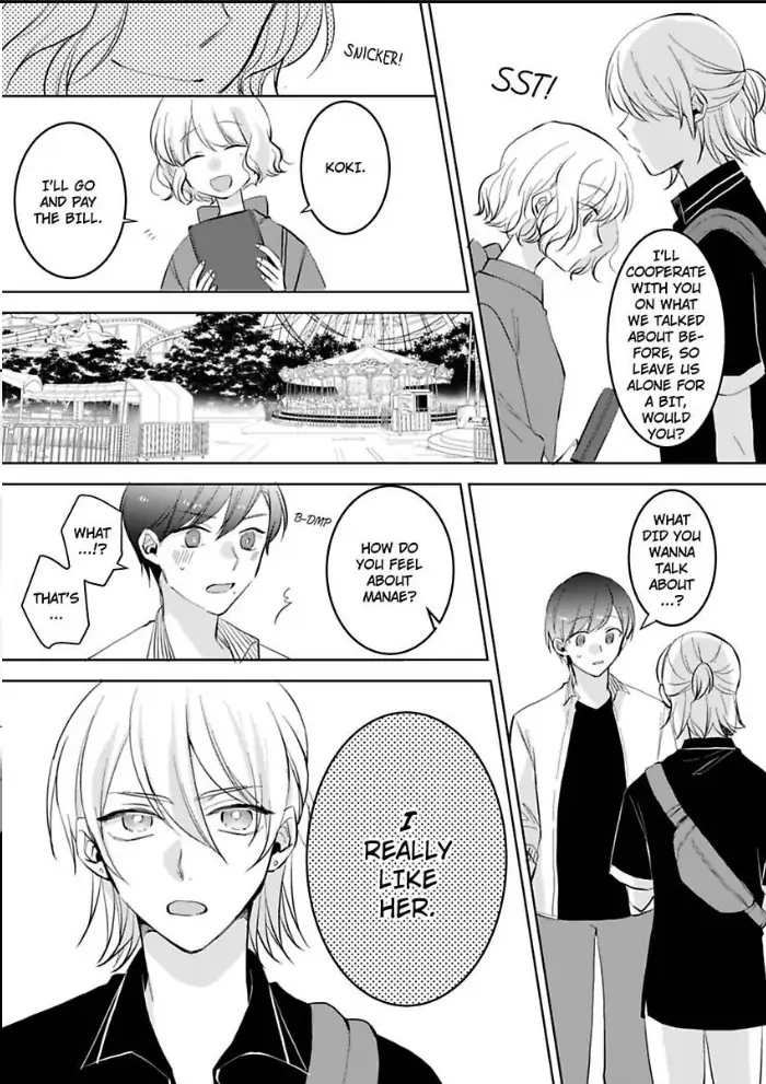 Omiaiaiteha Hatsukoi Aite Dokyuseino Netsuni Tokasareru Karada Chapter 5 - page 26