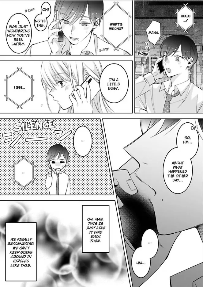 Omiaiaiteha Hatsukoi Aite Dokyuseino Netsuni Tokasareru Karada Chapter 6 - page 14