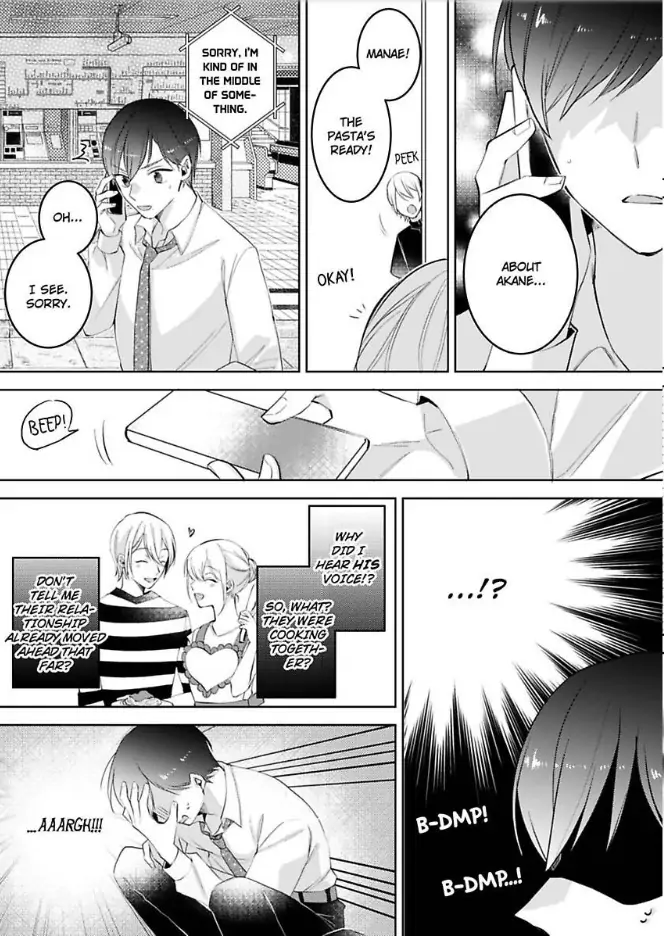 Omiaiaiteha Hatsukoi Aite Dokyuseino Netsuni Tokasareru Karada Chapter 6 - page 15