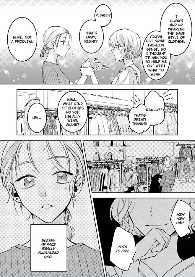 Omiaiaiteha Hatsukoi Aite Dokyuseino Netsuni Tokasareru Karada Chapter 6 - page 19