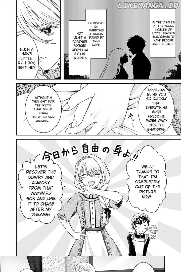 Dokushin Shugi no Reijou wa, Koushaku-sama no Dekiai kara Nogaretai Chapter 1 - page 9