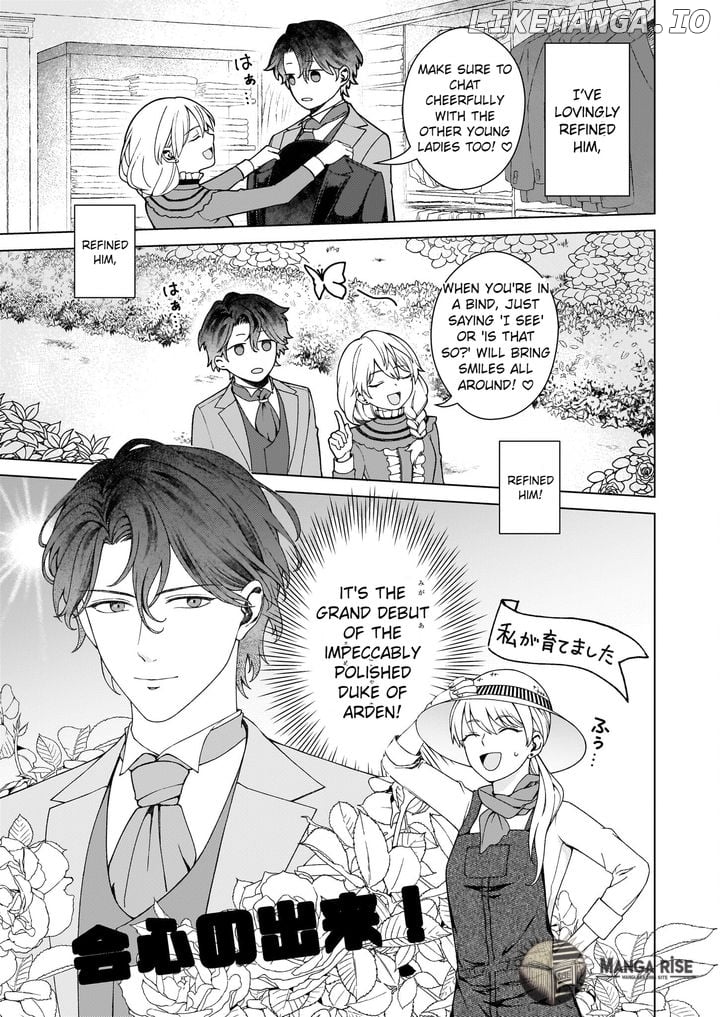 Dokushin Shugi no Reijou wa, Koushaku-sama no Dekiai kara Nogaretai Chapter 4.1 - page 3