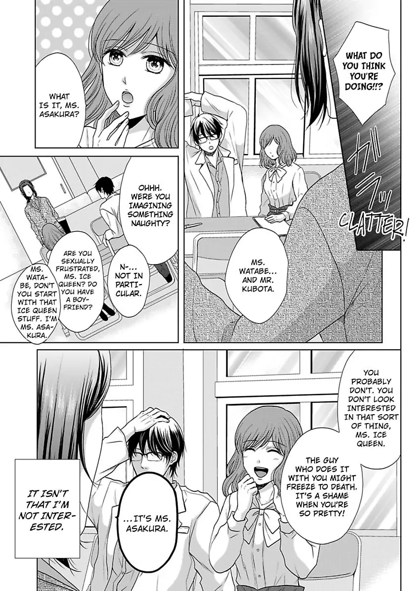 Turned on by Her Tears! -Her Boring Fellow Teacher's a Super-Aggressive Stud- Chapter 1 - page 5