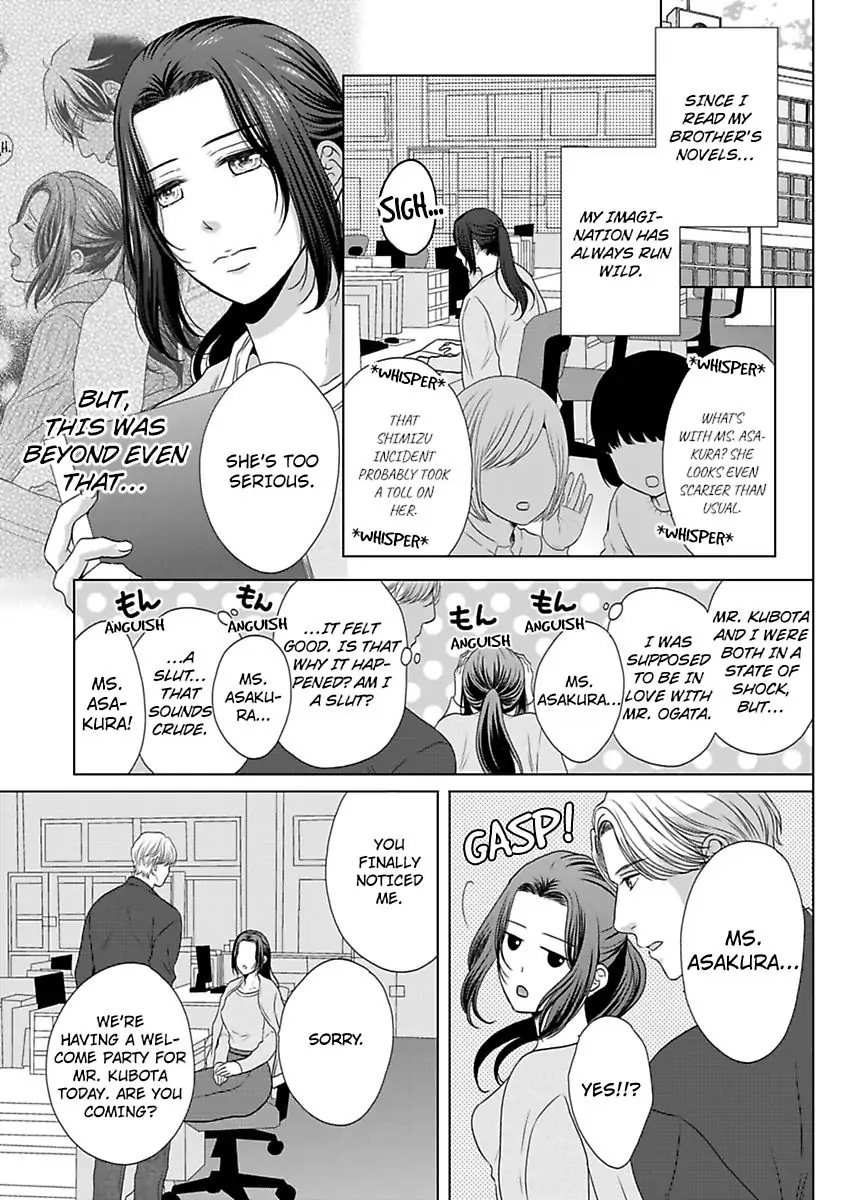 Turned on by Her Tears! -Her Boring Fellow Teacher's a Super-Aggressive Stud- Chapter 3 - page 3