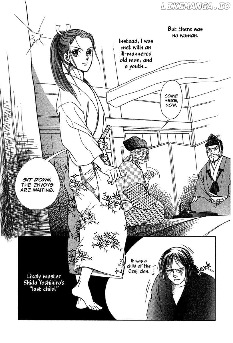 Heian Joururi Monogatari Chapter 1 - page 6