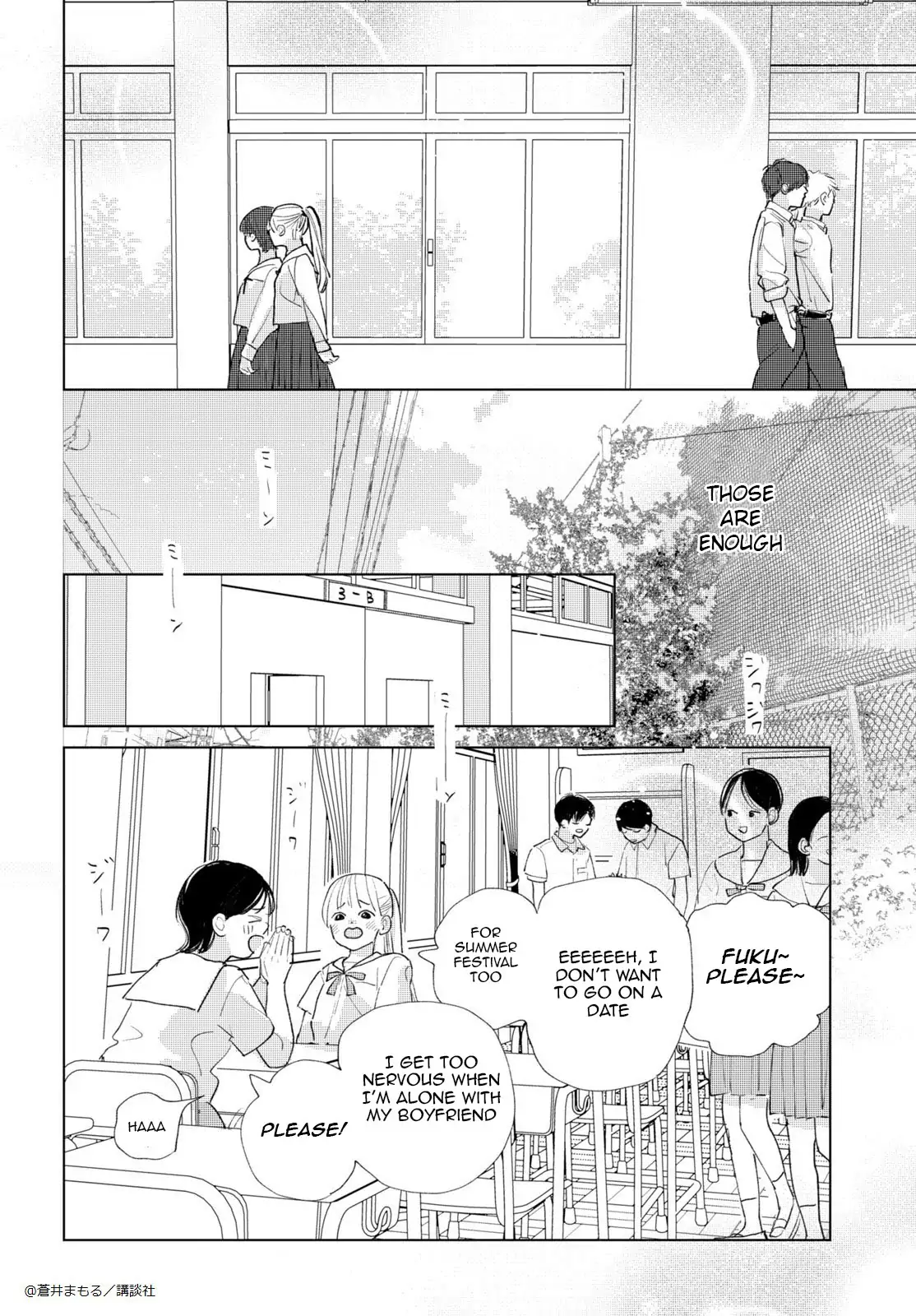 Tonari no Seki no Ichinose-kun wa iimashita Chapter 1 - page 20