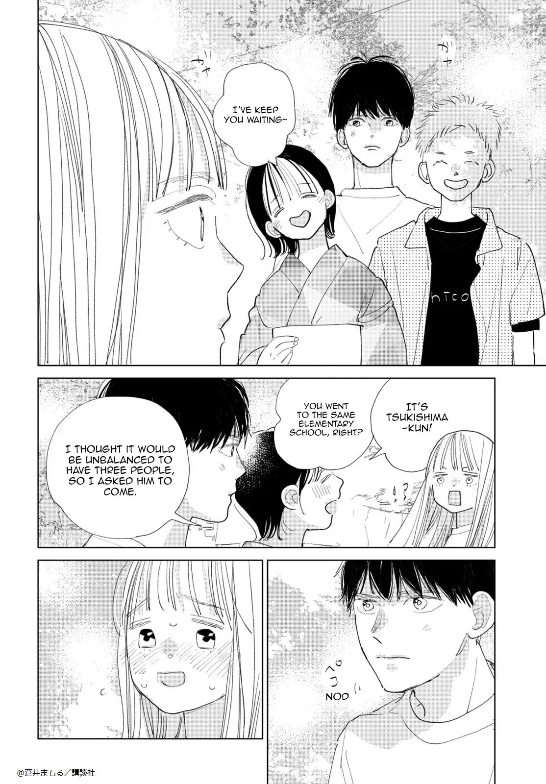 Tonari no Seki no Ichinose-kun wa iimashita Chapter 1 - page 22