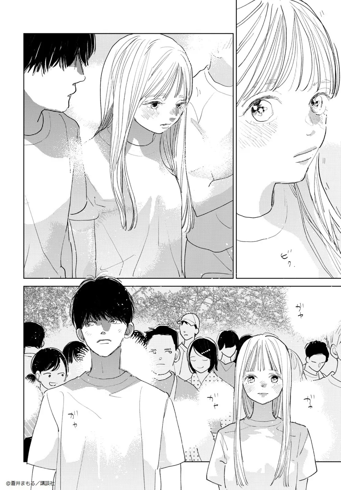 Tonari no Seki no Ichinose-kun wa iimashita Chapter 1 - page 24