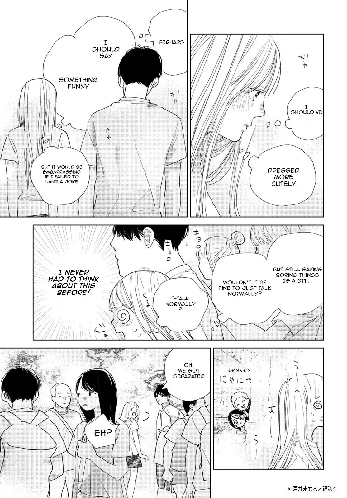 Tonari no Seki no Ichinose-kun wa iimashita Chapter 1 - page 25