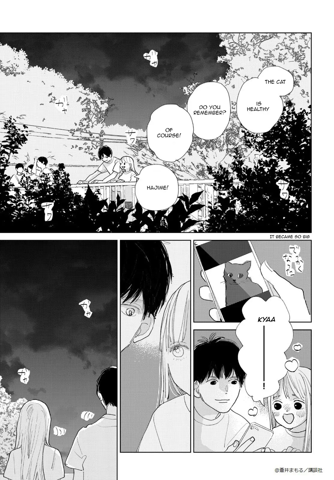 Tonari no Seki no Ichinose-kun wa iimashita Chapter 1 - page 27