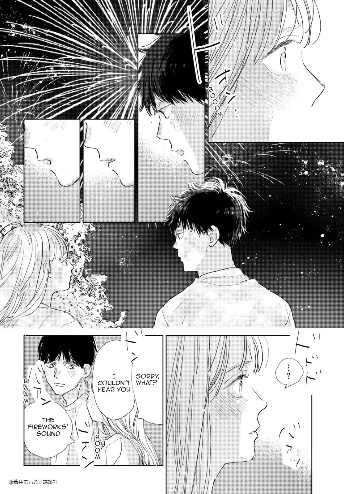 Tonari no Seki no Ichinose-kun wa iimashita Chapter 1 - page 32