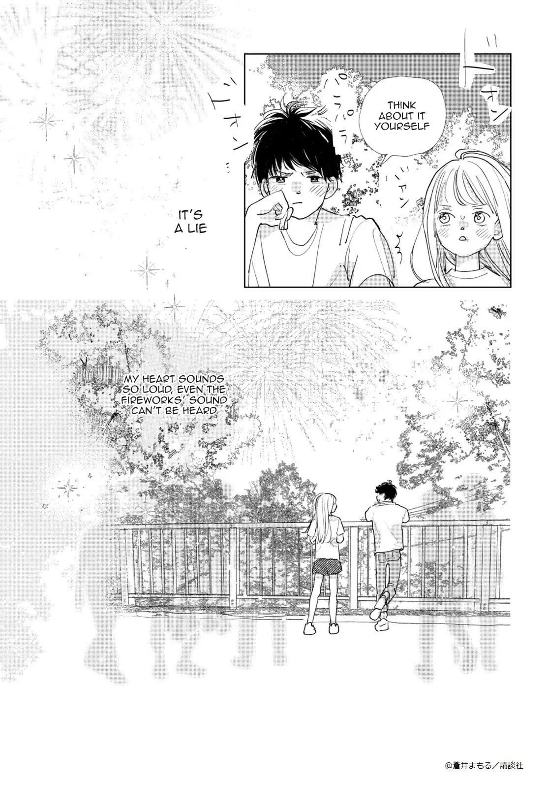 Tonari no Seki no Ichinose-kun wa iimashita Chapter 1 - page 33