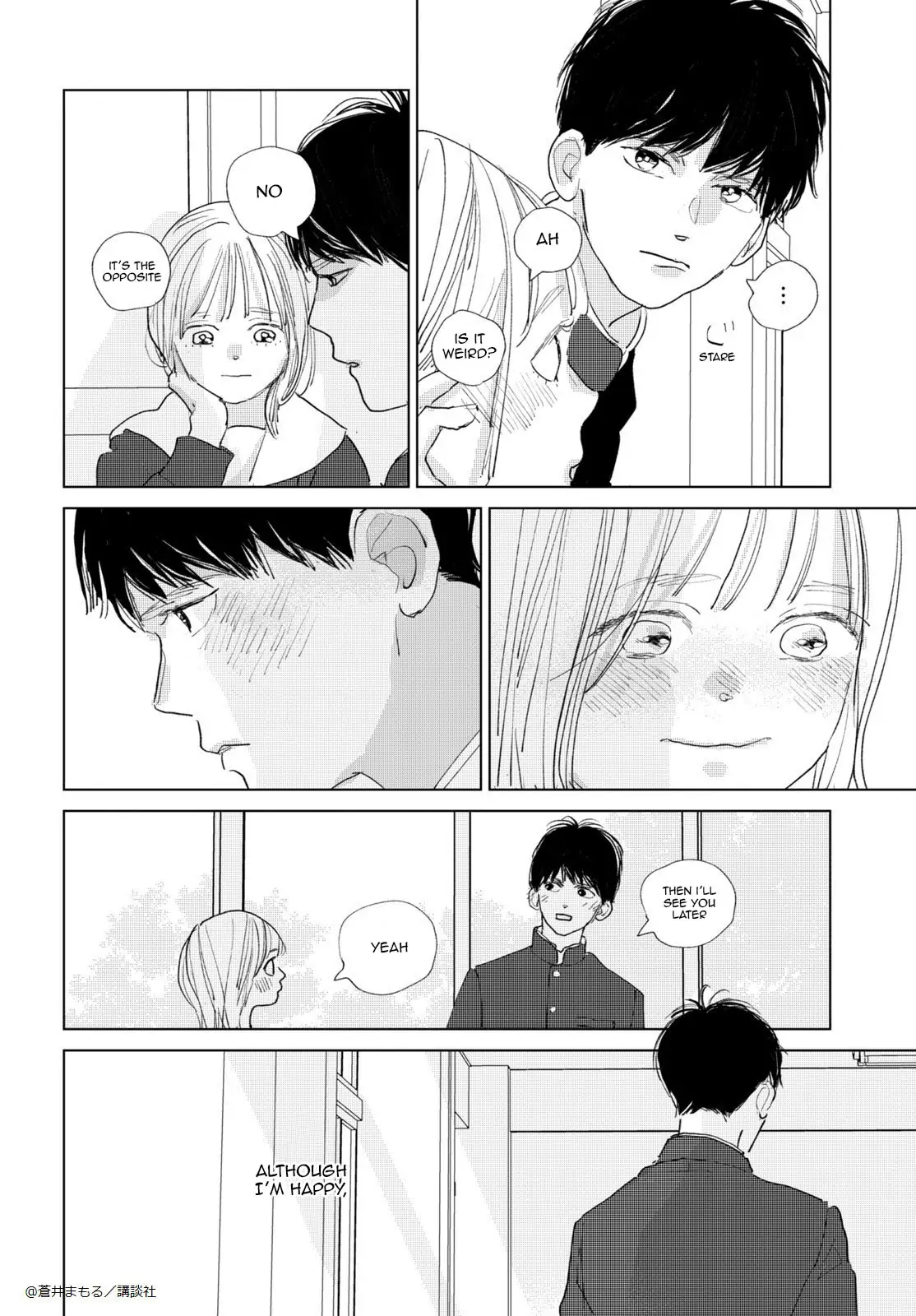 Tonari no Seki no Ichinose-kun wa iimashita Chapter 1 - page 36