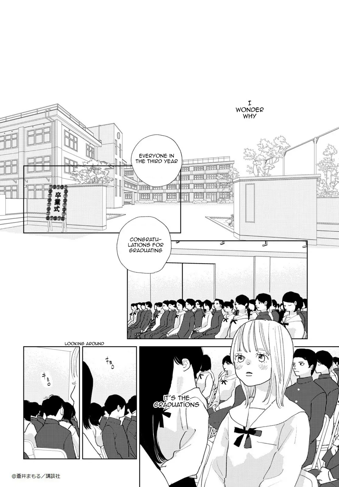 Tonari no Seki no Ichinose-kun wa iimashita Chapter 1 - page 38