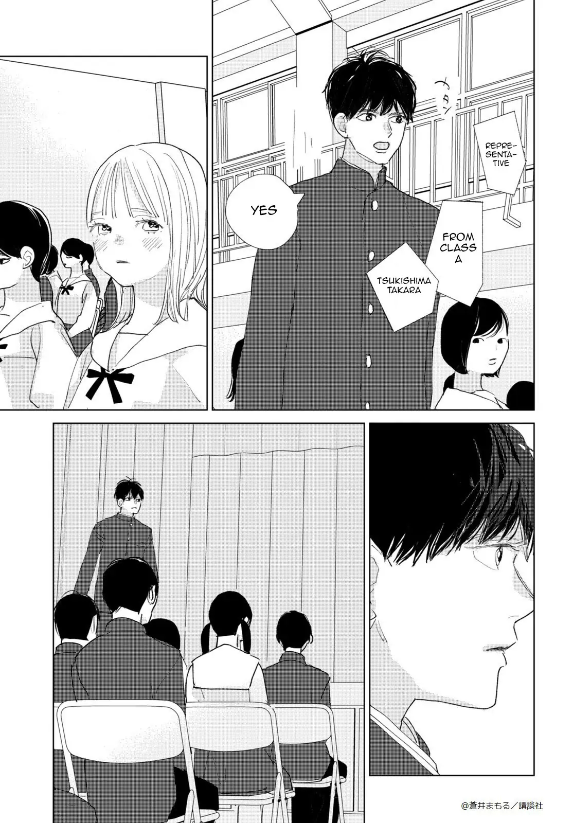 Tonari no Seki no Ichinose-kun wa iimashita Chapter 1 - page 39