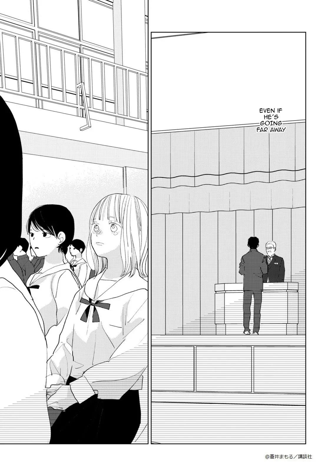 Tonari no Seki no Ichinose-kun wa iimashita Chapter 1 - page 41