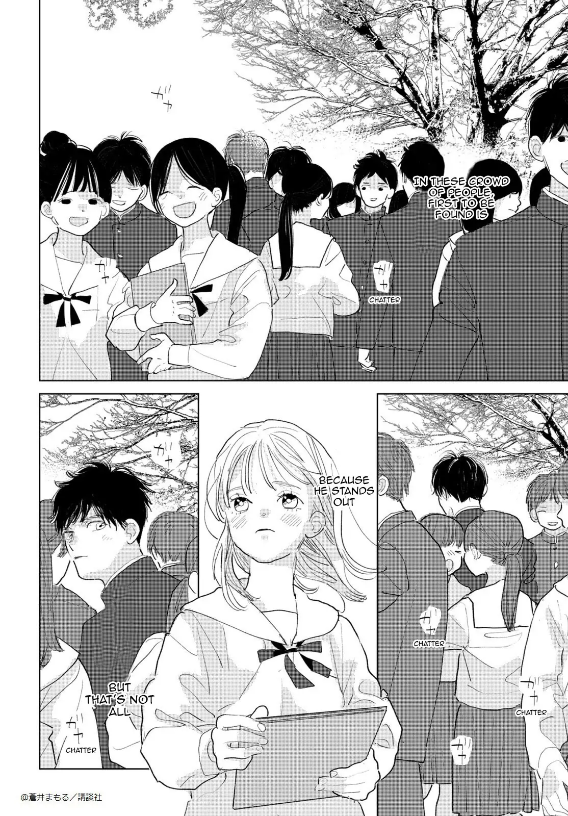 Tonari no Seki no Ichinose-kun wa iimashita Chapter 1 - page 46