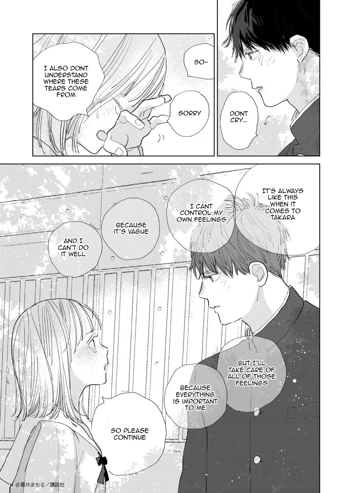 Tonari no Seki no Ichinose-kun wa iimashita Chapter 1 - page 53