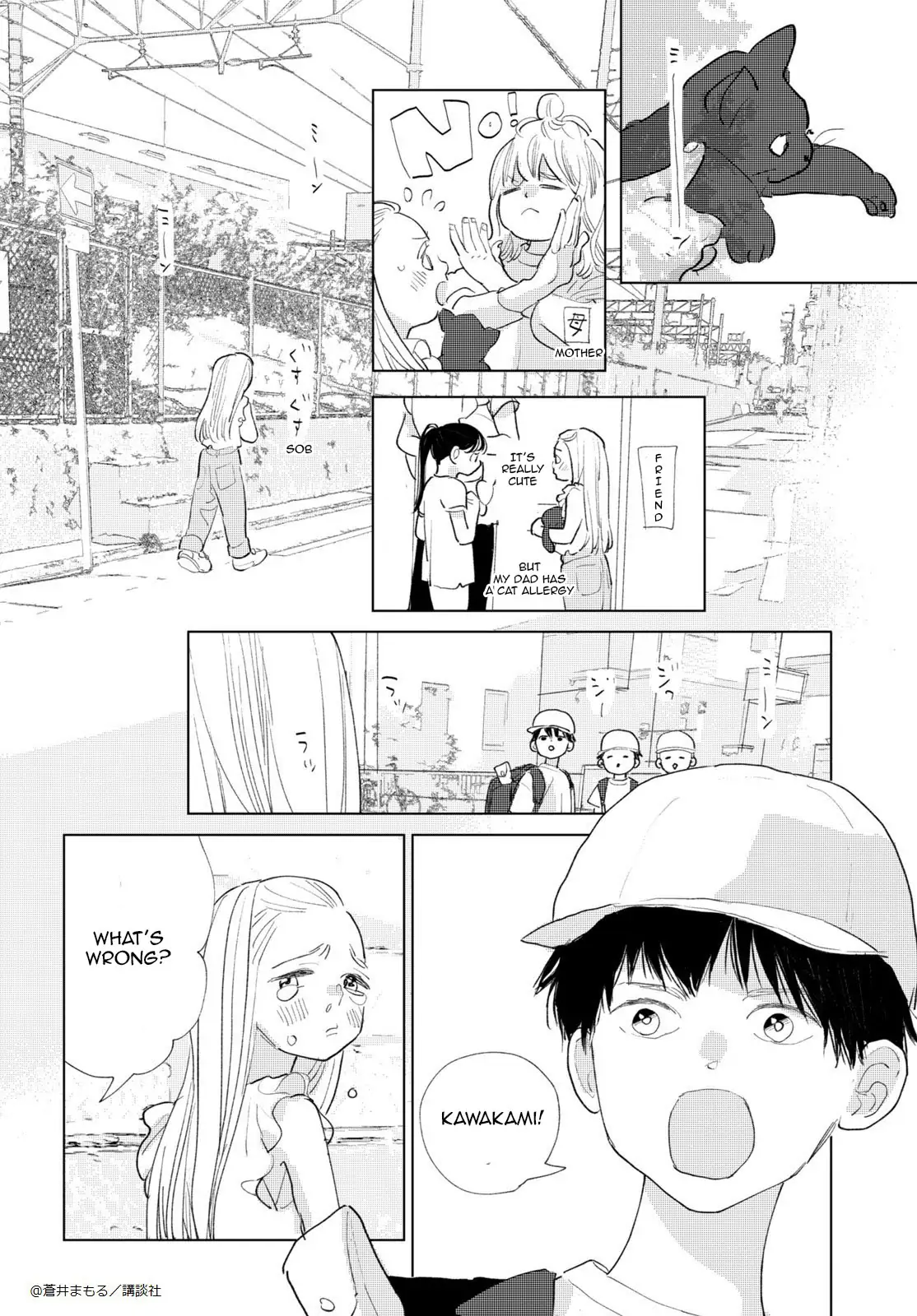 Tonari no Seki no Ichinose-kun wa iimashita Chapter 1 - page 8