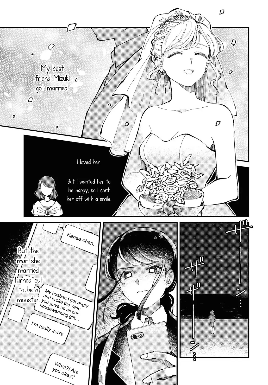 Ano Umi no Mieru Basho de Chapter 1 - page 1