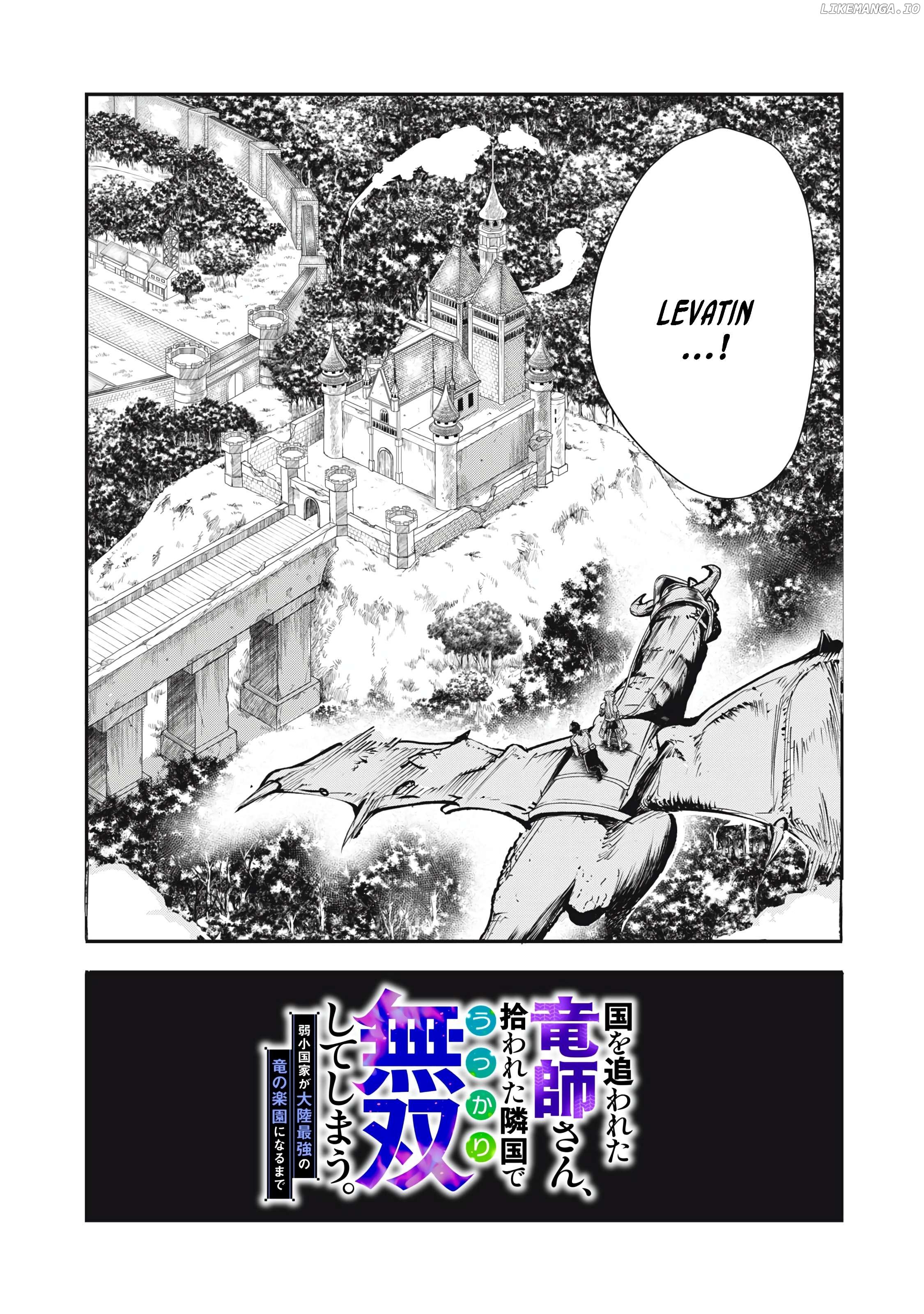 Kuni wo Owareta Ryuushi-san, Hirowareta Ringoku de Ukkari Musou shite Shimau. Chapter 2.1 - page 3