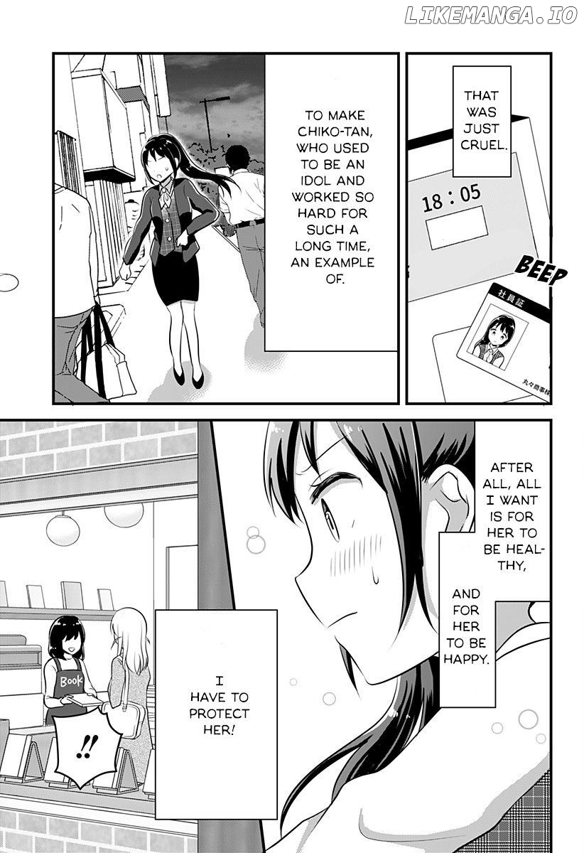 Intai shita Oshi no Joshi ni Narimashita Chapter 1 - page 20